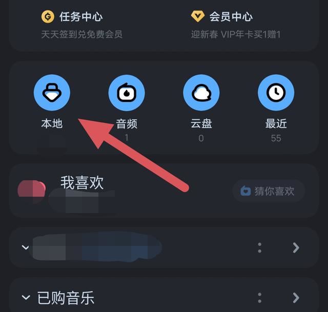 抖音音頻怎么提取到本地？