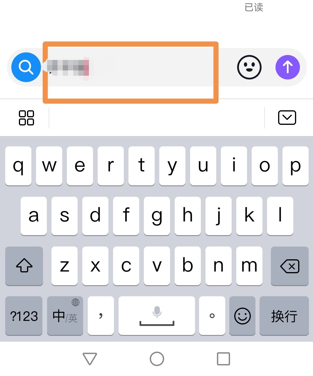 抖音僅讀一次消息怎么發(fā)？