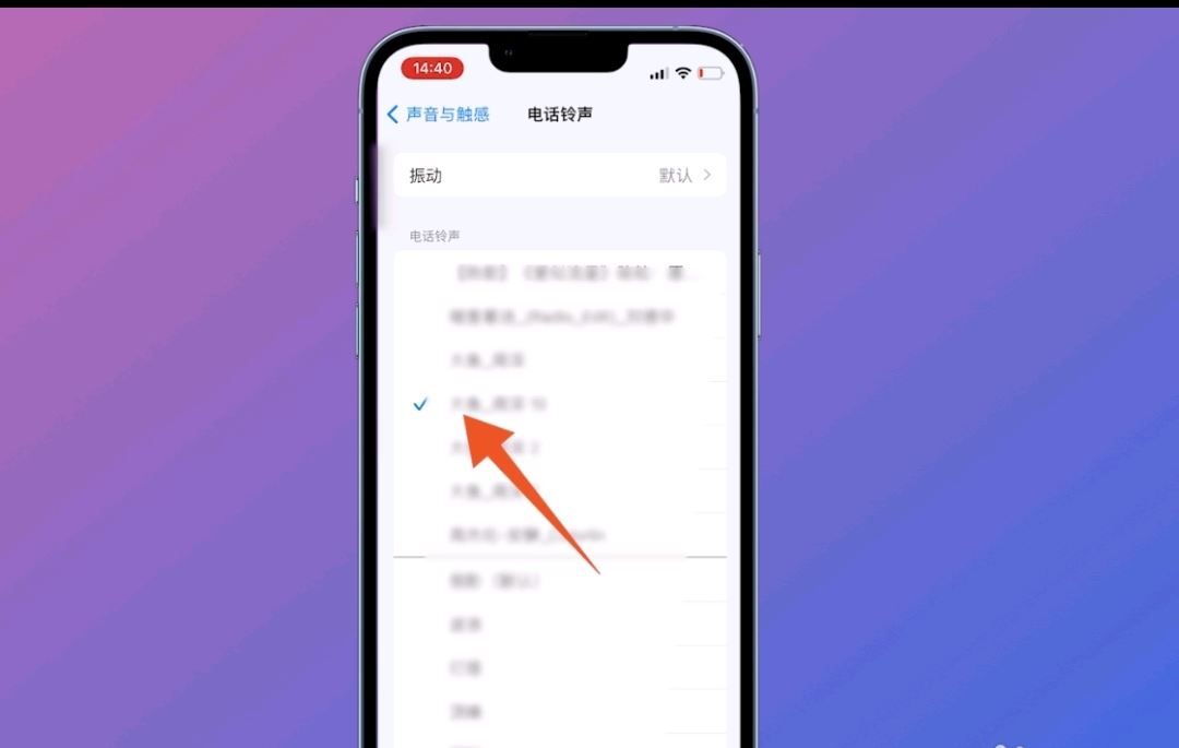抖音視頻音樂怎么設(shè)置鈴聲？