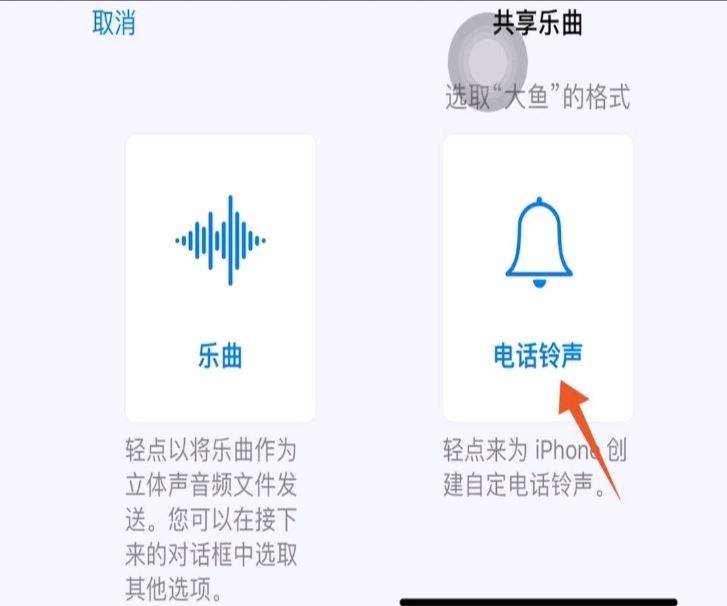 抖音視頻音樂怎么設(shè)置鈴聲？