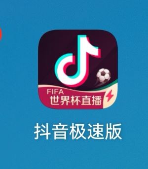 抖音極速版怎么把字體變大？