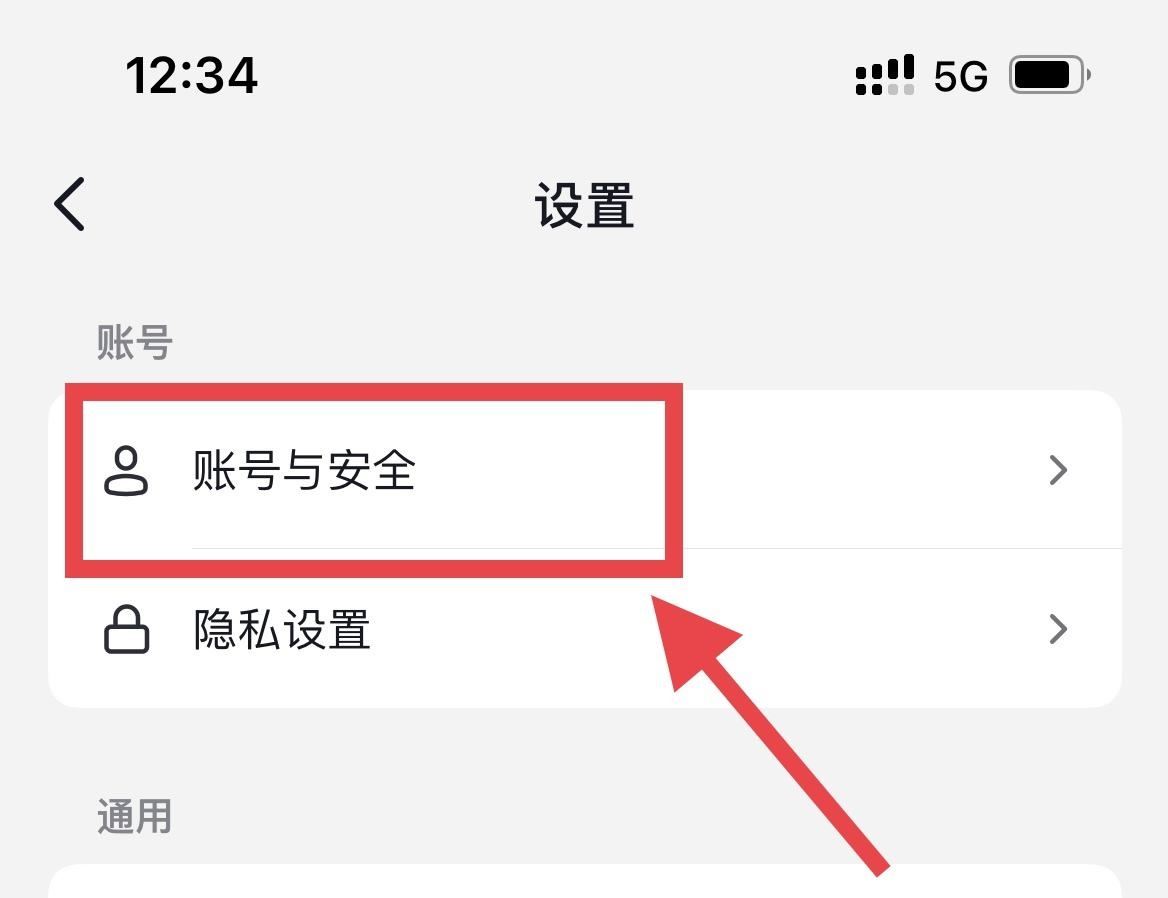 抖音怎么微信支付獲得權(quán)限？
