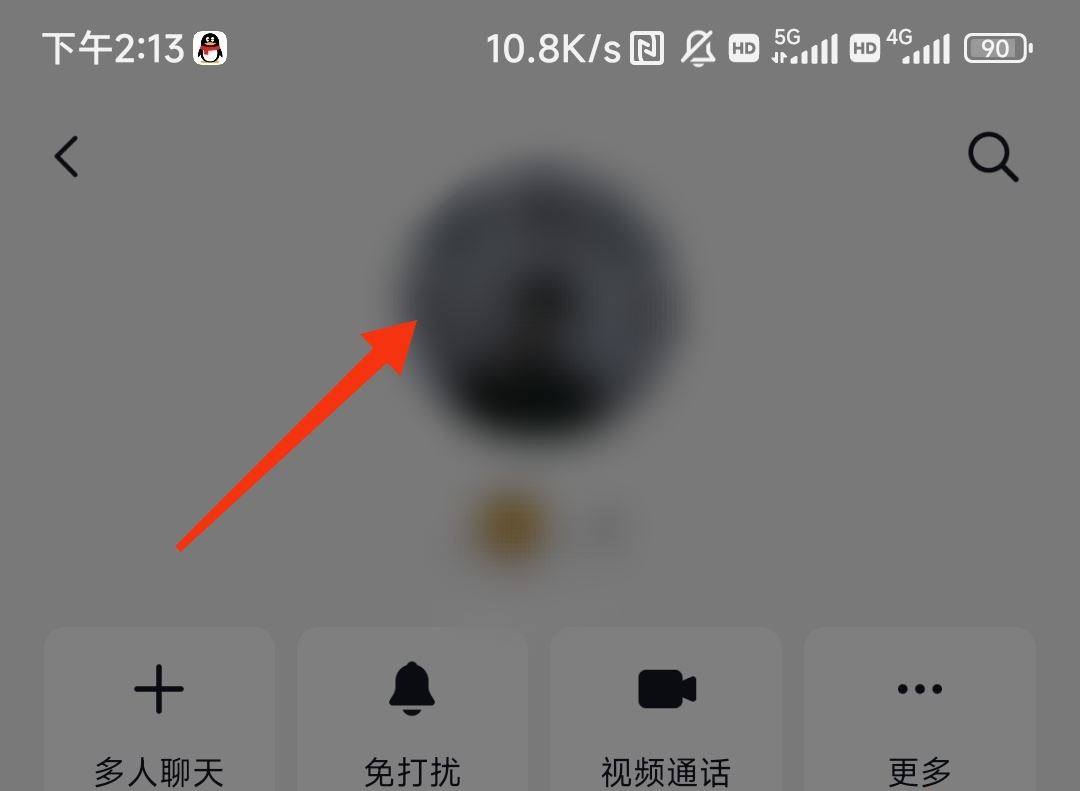 抖音怎么刪除好友？