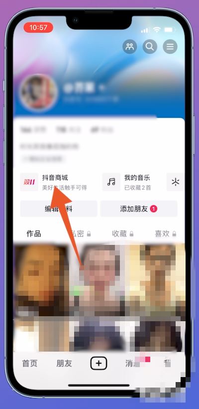 抖音怎么退款？