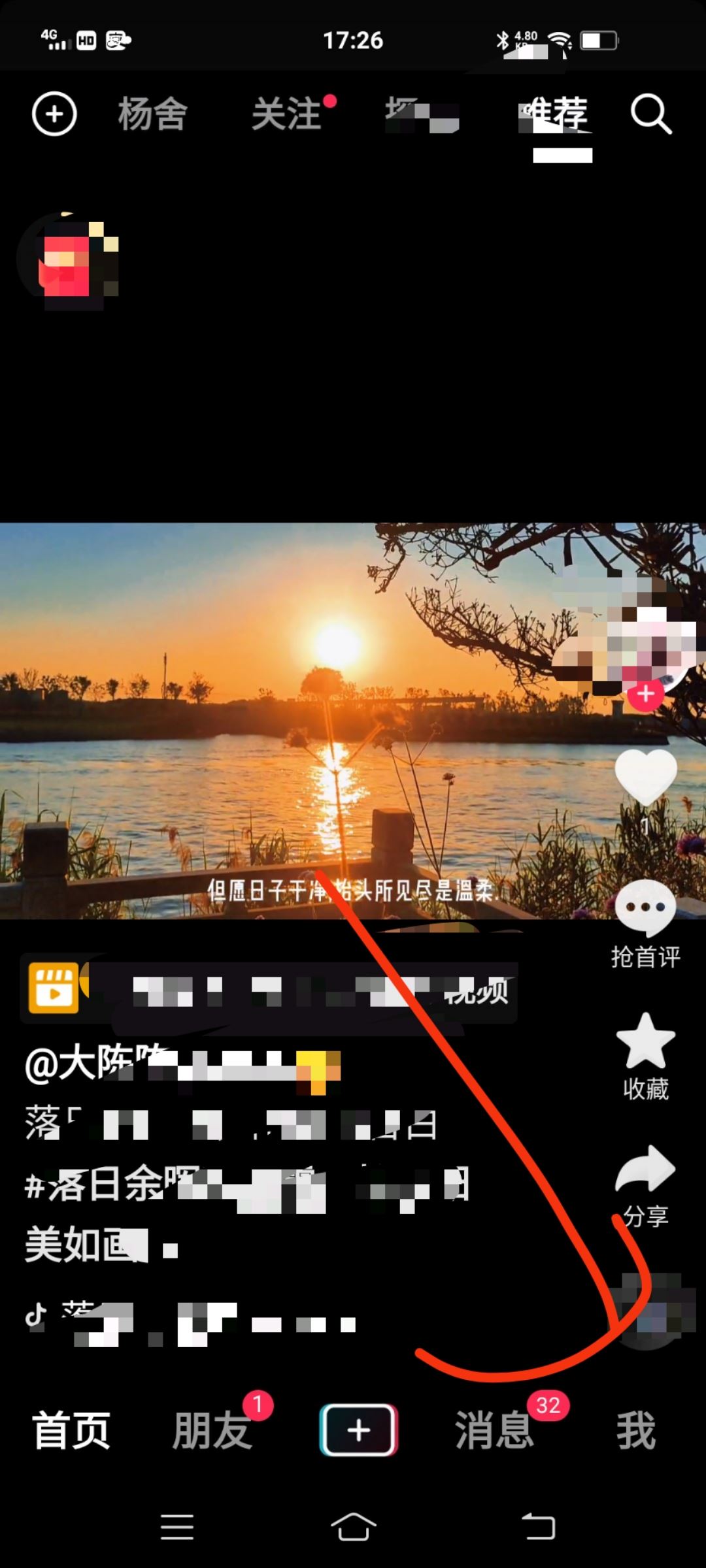 如何關(guān)閉抖音支付免密功能？