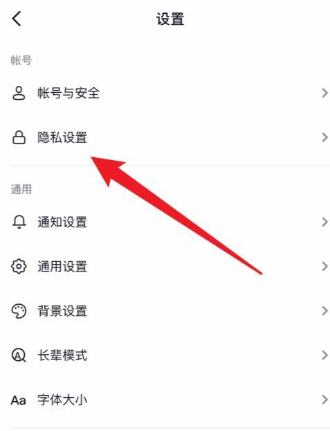 怎么關抖音id地址？