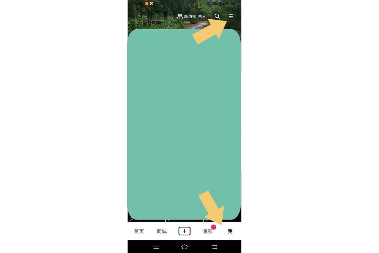 抖音怎么設(shè)置不要水??？