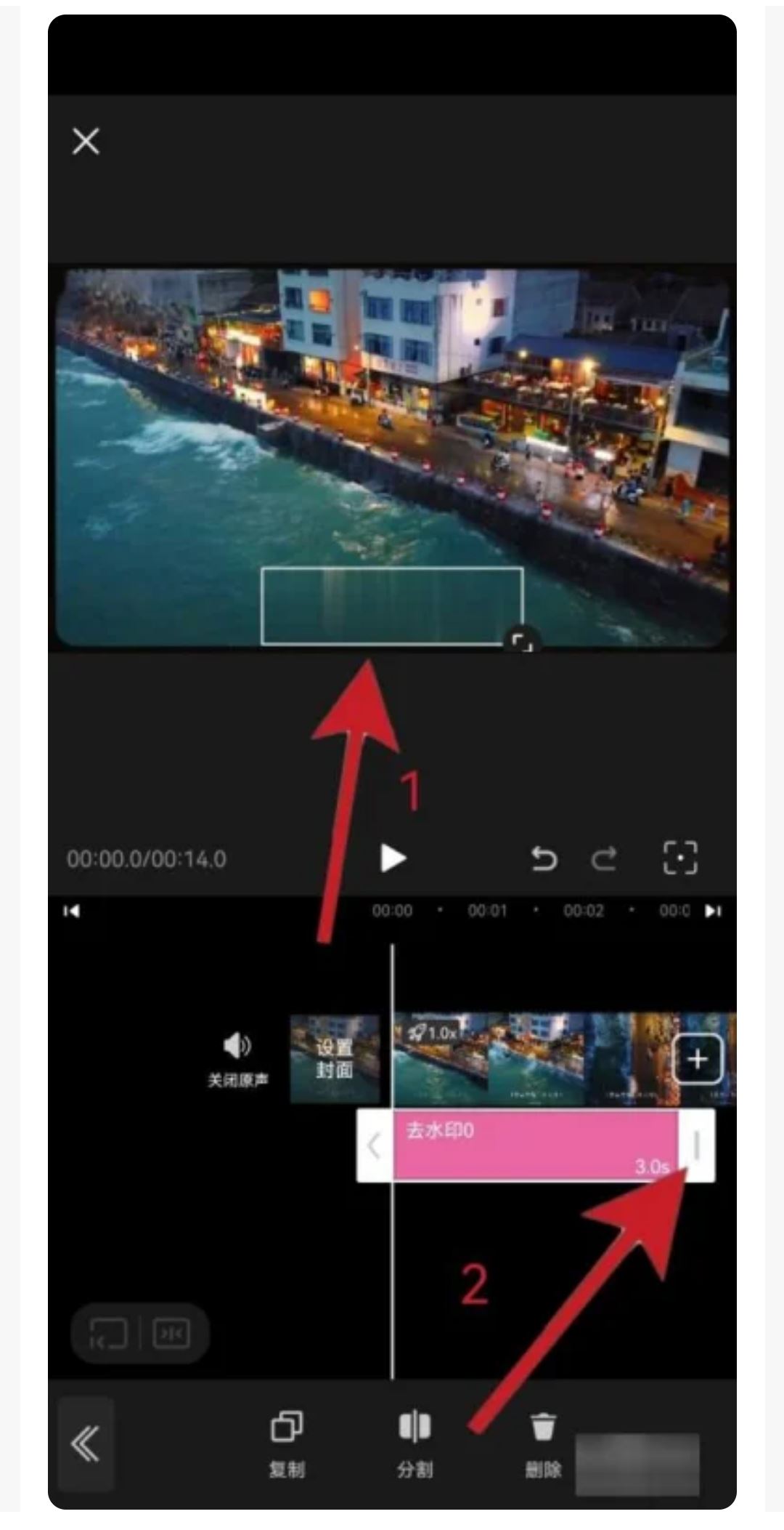 怎樣取消抖音上視頻的賬號(hào)水??？