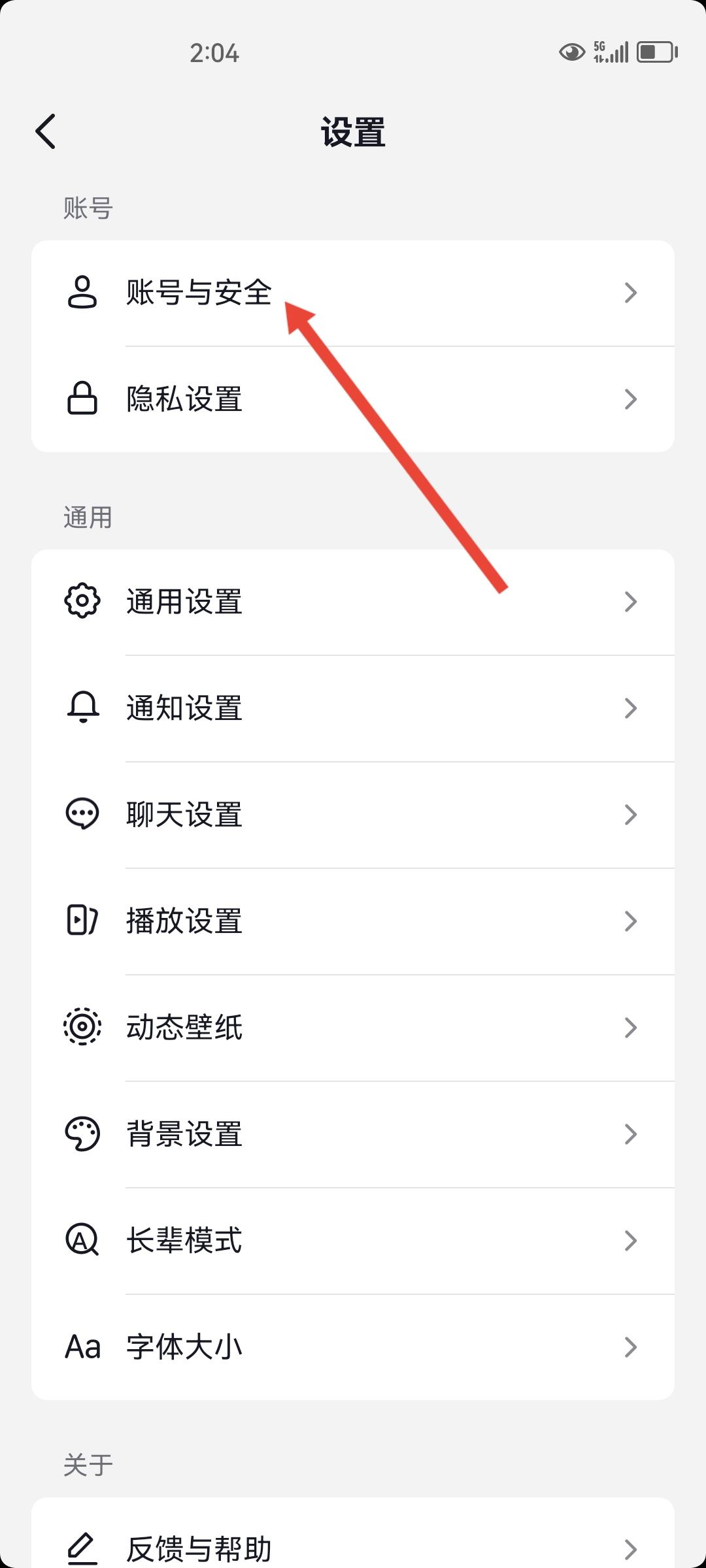 抖音大號實名了小號怎么實名？