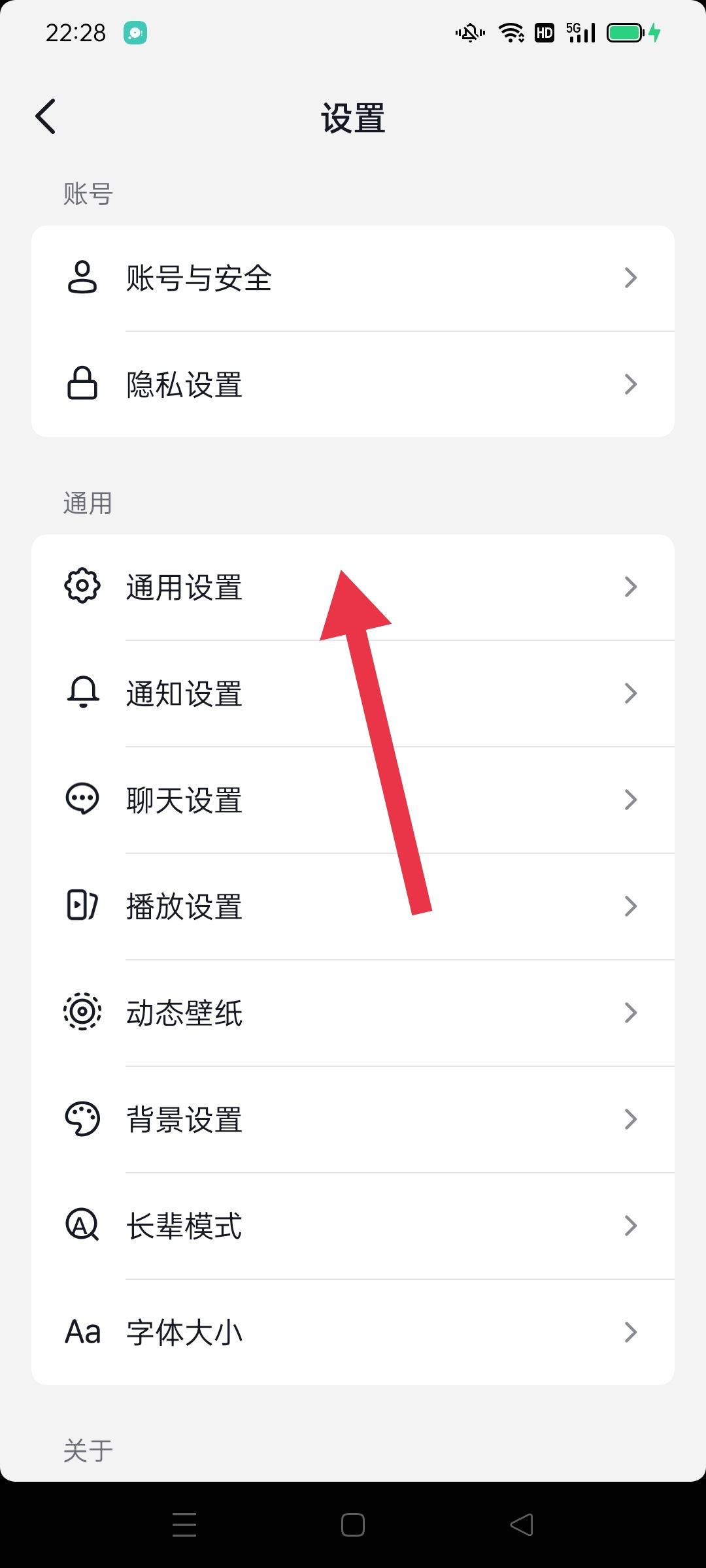 抖音最新版本2023怎么升級？