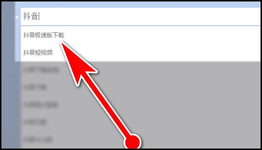 抖音電腦后臺(tái)怎么登錄？