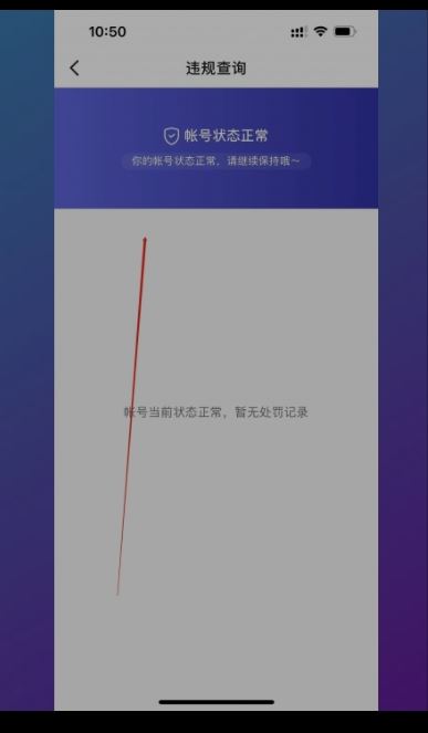 抖音評論被突然封禁怎么申請恢復(fù)？