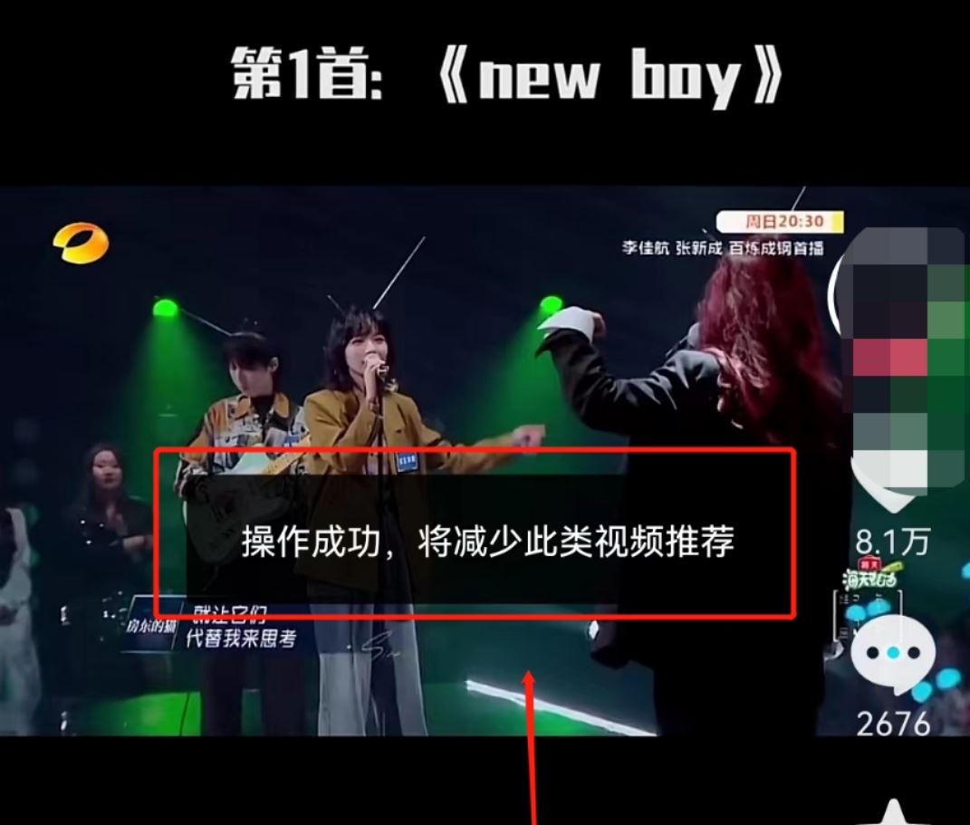 抖音怎么屏蔽不喜歡的音樂？