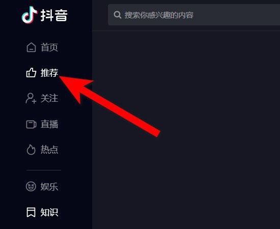 抖音連播模式怎么開ios？