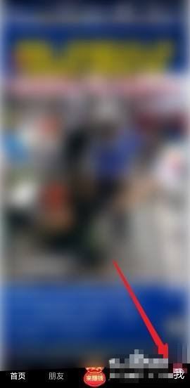 怎么用qq登錄抖音？