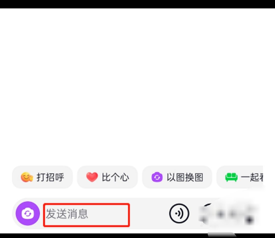 抖音已讀并撤回怎么設(shè)置？
