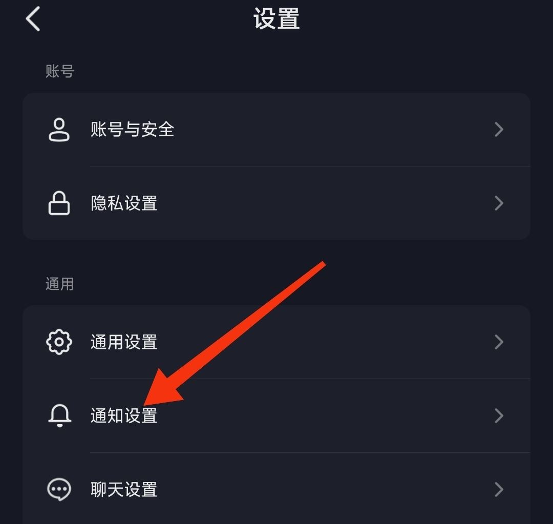 抖音私聊不顯示怎么恢復？