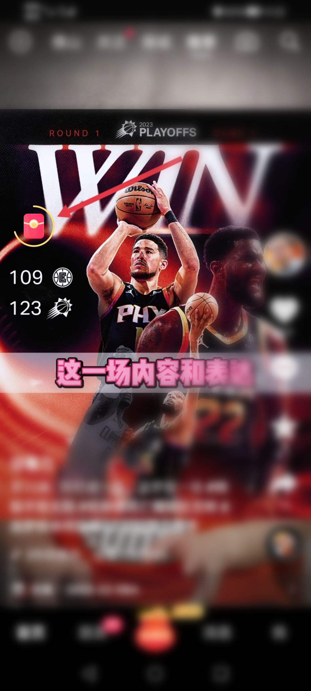 抖音金幣圖標不見了怎么恢復？