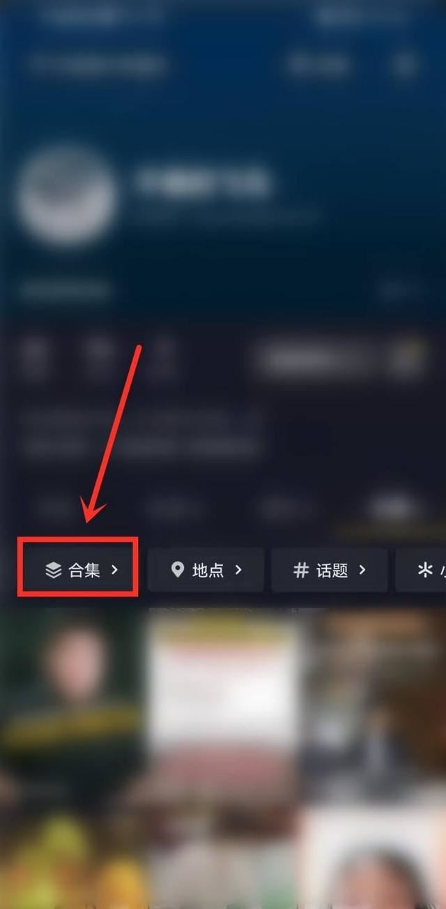 抖音合集怎么不自動(dòng)播放了？