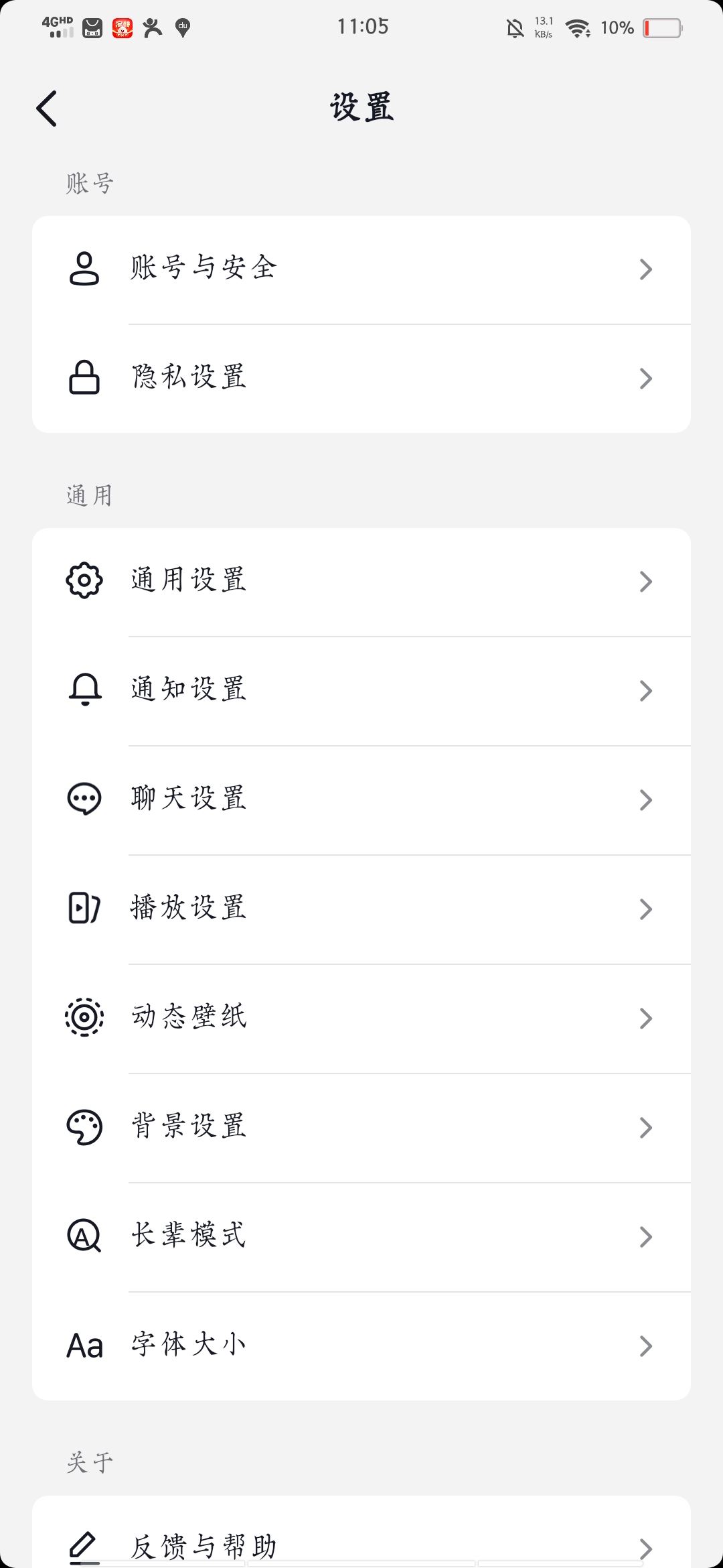 抖音評(píng)論怎么顯示ip地址？