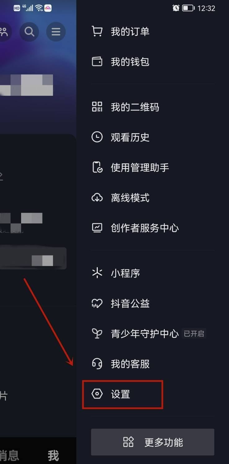 抖音號(hào)鎖定保護(hù)怎么解除？