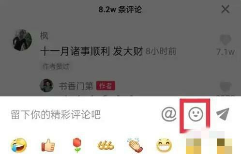 華為live圖怎么發(fā)抖音？