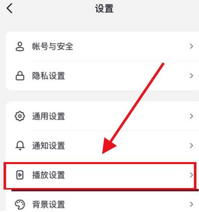 抖音直播怎么取消自動(dòng)靜音？