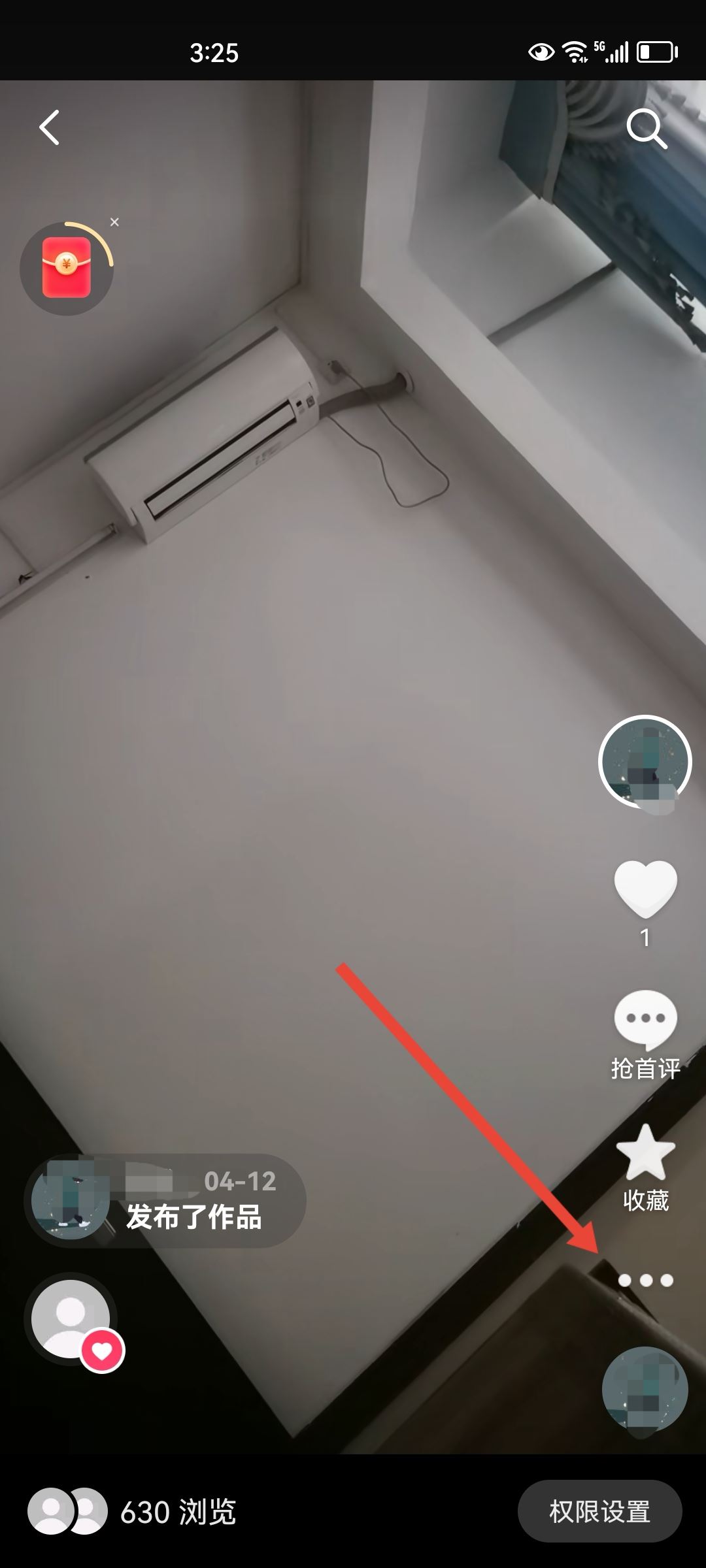 拍的抖音視頻怎樣刪除？