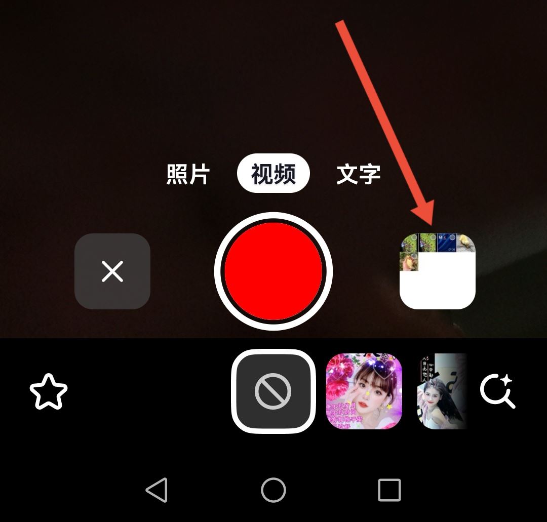 怎么發(fā)別人的作品到自己抖音上？