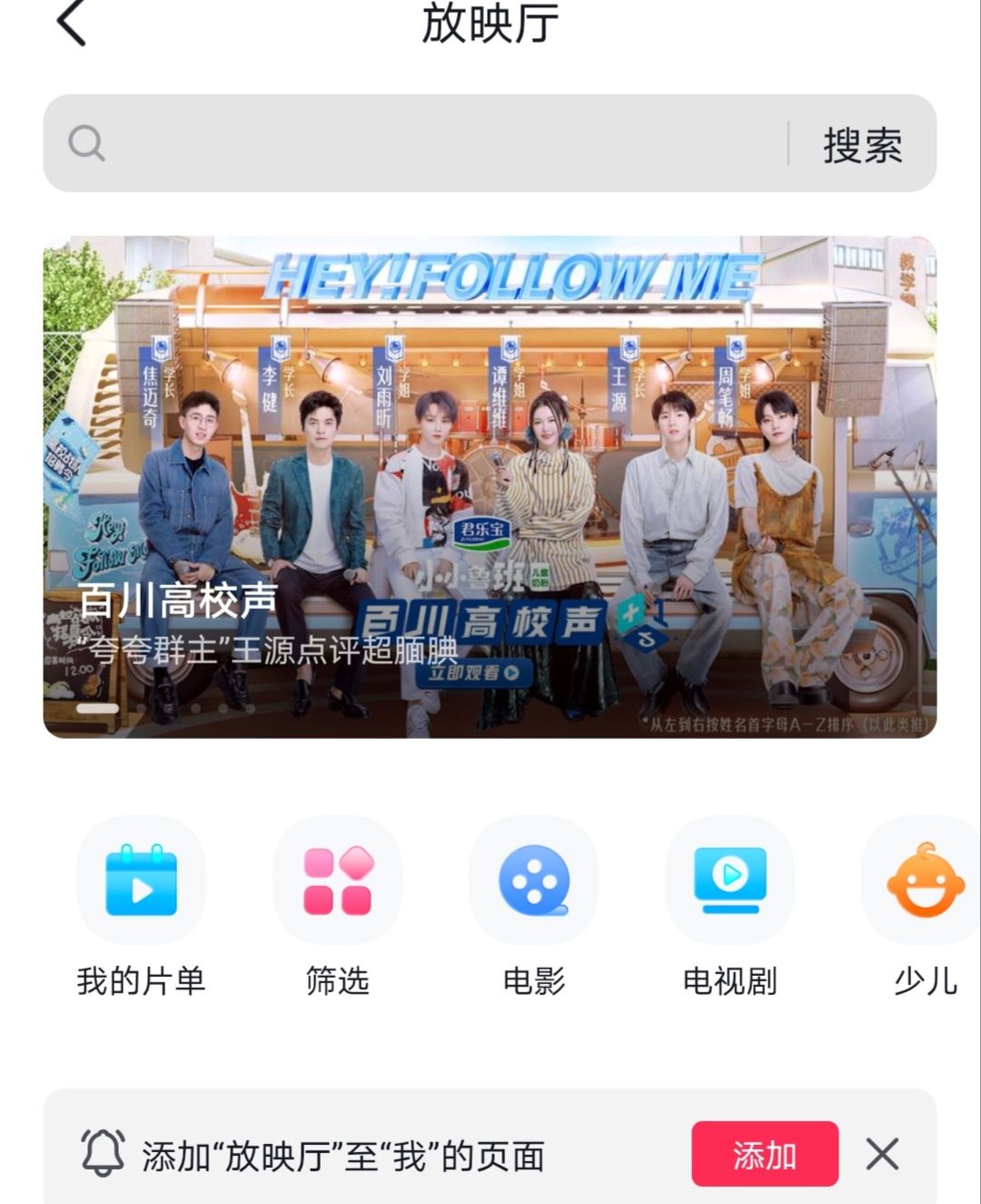 抖音怎么取消彈幕？