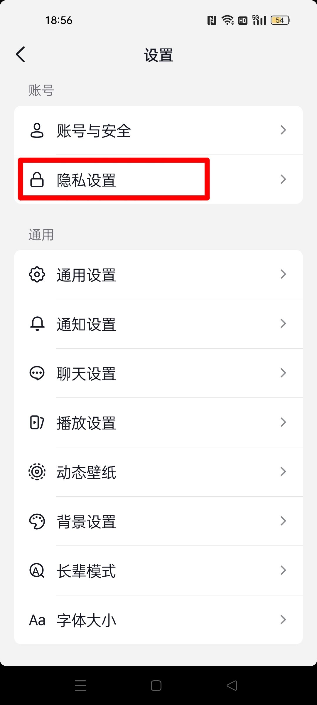 抖音怎么一鍵隱藏所有作品？