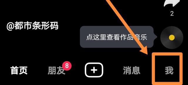 抖音隱藏的無效視頻怎么刪除？