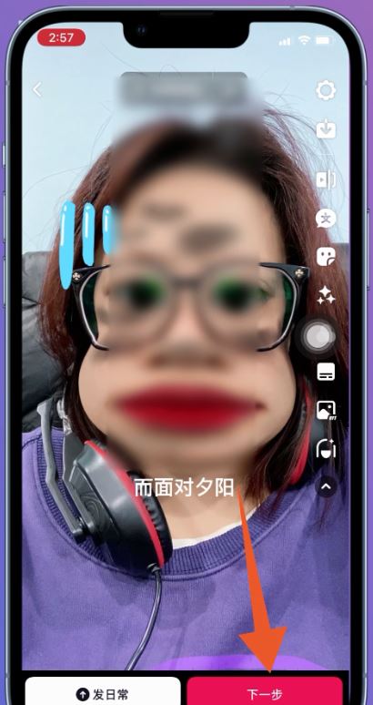抖音拍視頻唱歌怎么顯示歌詞？