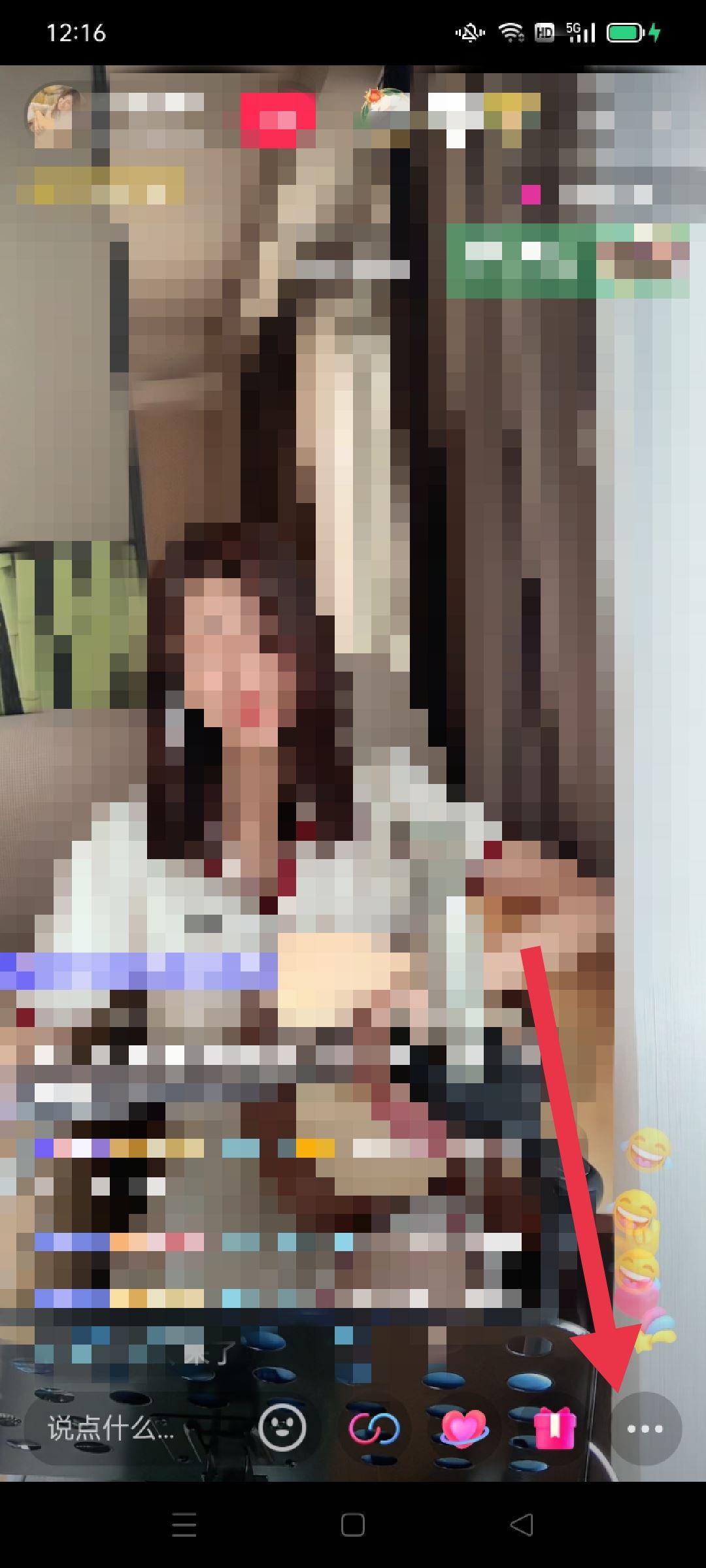 抖音省流量怎么設(shè)置？