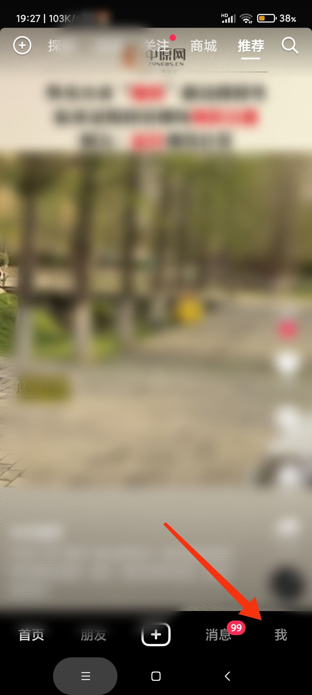 抖音錢(qián)包怎么兌換抖幣？
