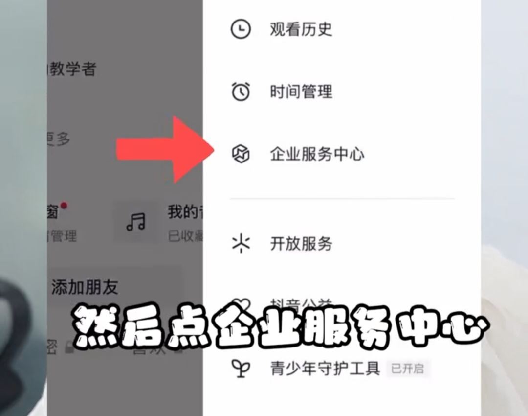 抖音如何修改自動回復(fù)內(nèi)容？
