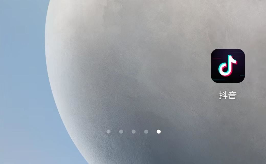 抖音怎么設(shè)置不要水??？