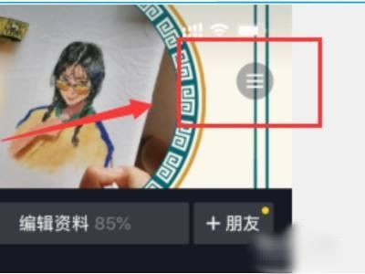 抖音頁面變了怎么恢復(fù)？