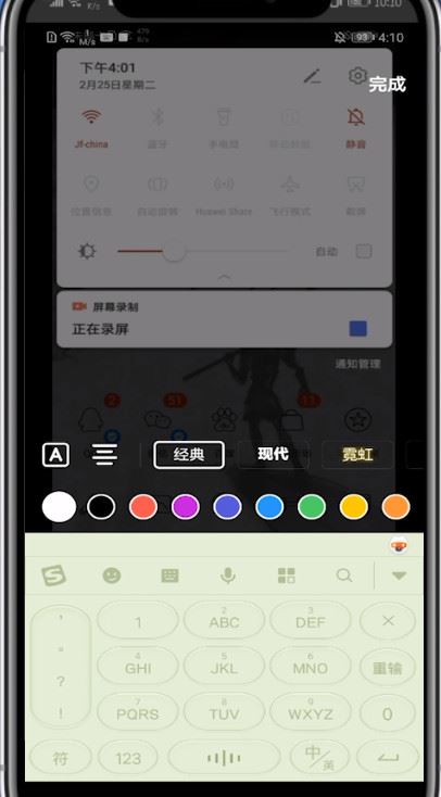 抖音怎么加歌曲歌詞同時(shí)在屏幕上？