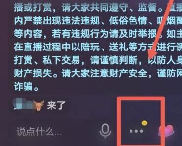 抖音視頻怎么去掉原有的字幕？