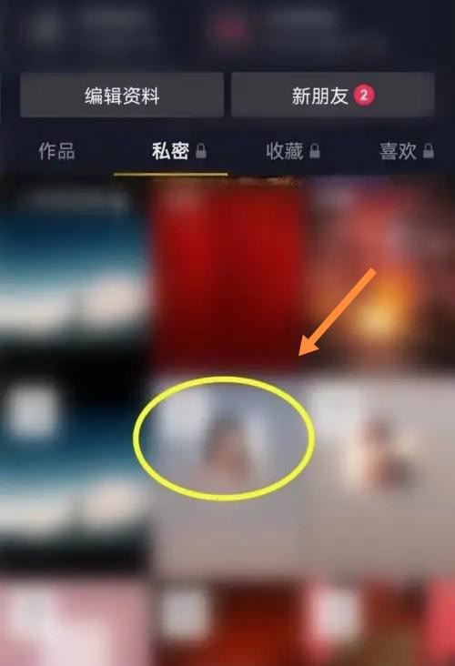 抖音隱藏的無效視頻怎么刪除？