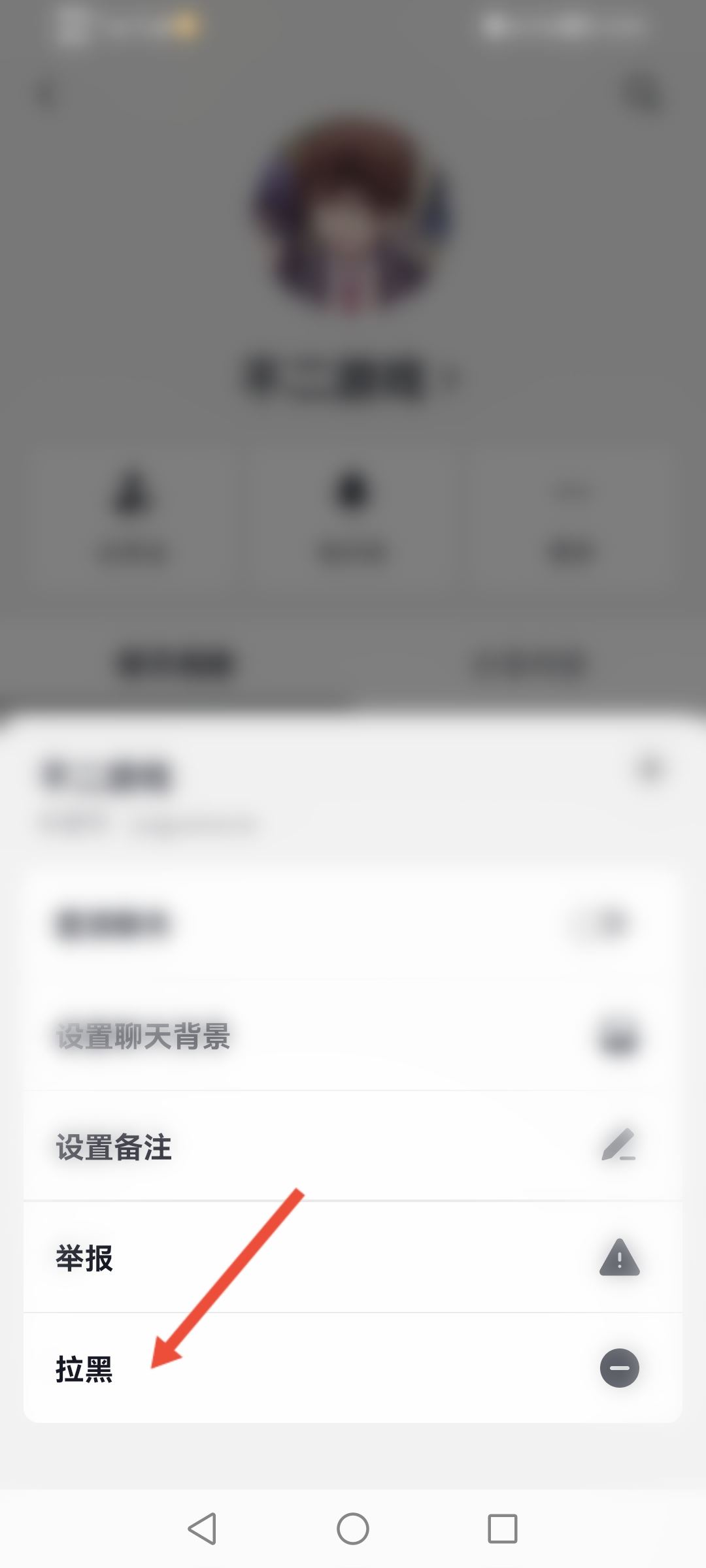 抖音屏蔽好友是怎么操作的？