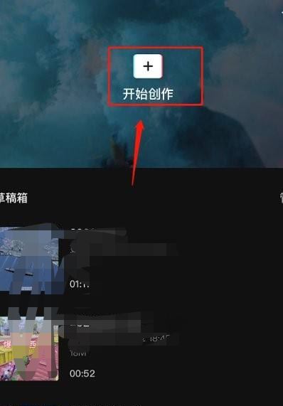 抖音視頻怎么加字幕和語音？