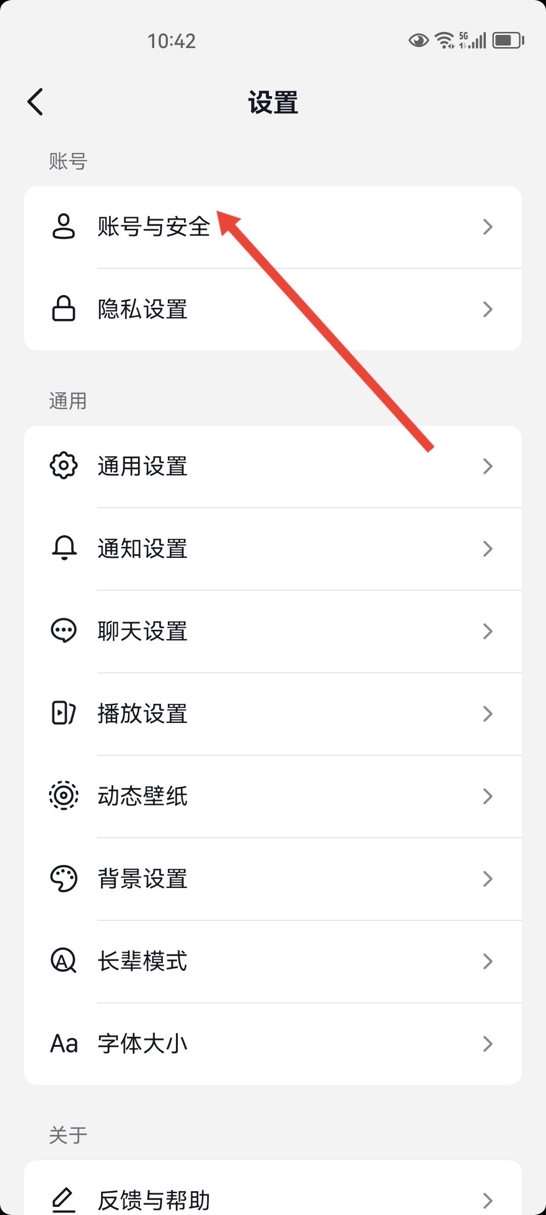 抖音怎么開(kāi)小號(hào)華為？