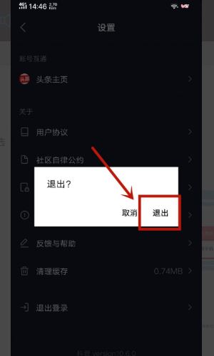 怎么登錄以前的抖音號？