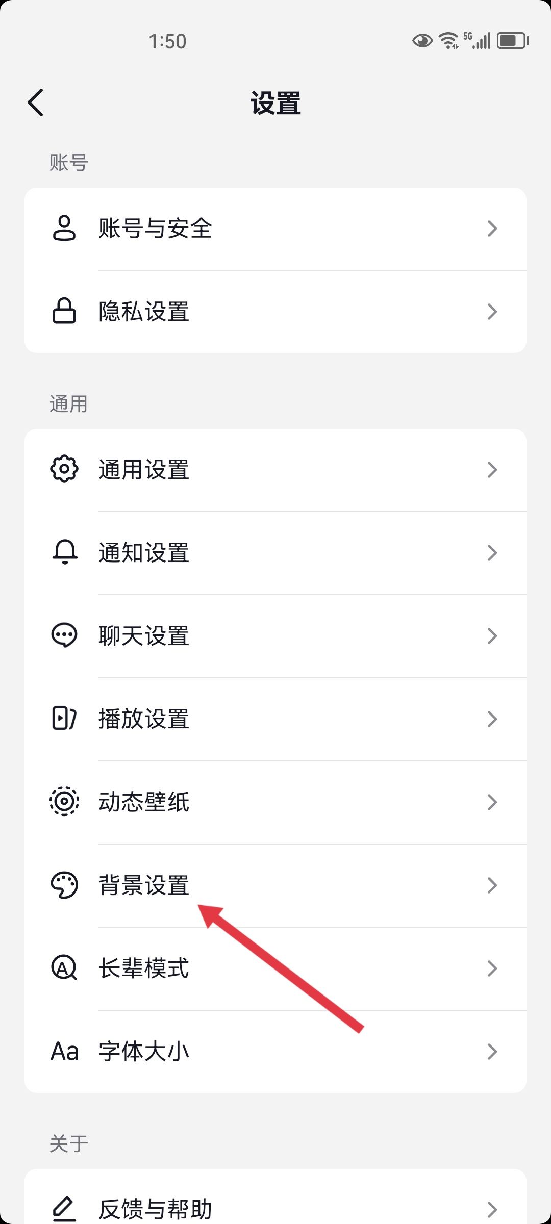 刷抖音屏幕自動變暗怎么解決？