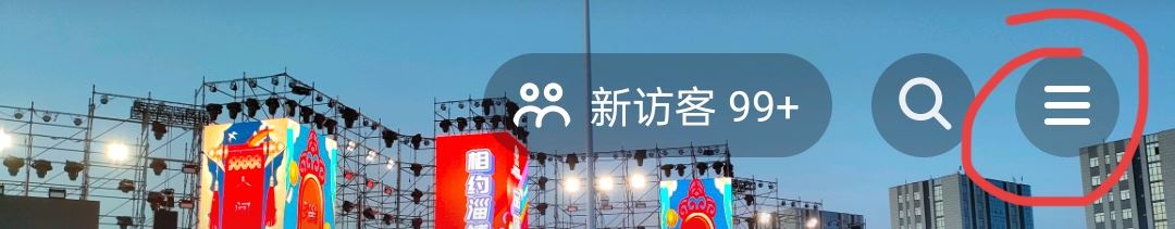 抖音怎么微信支付獲得權(quán)限？