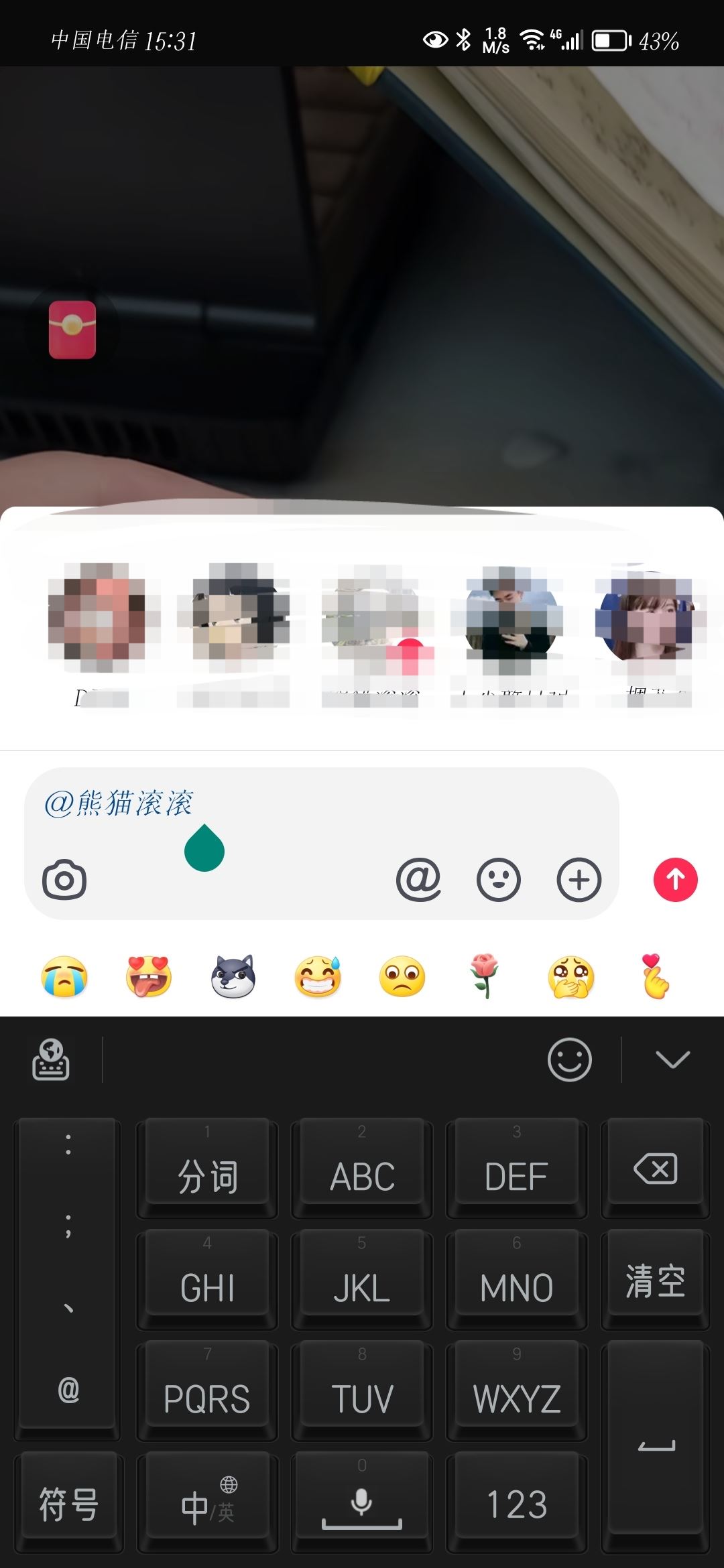 抖音評論怎么打出藍(lán)色字？