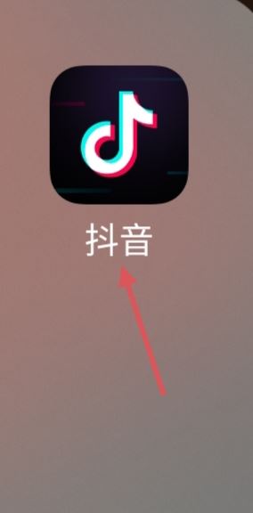 抖音怎么綁定微信？