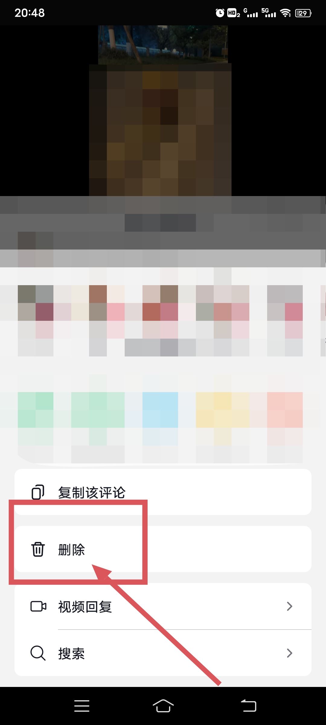 抖音里怎樣刪自己評論，如何刪除抖音上的評論？